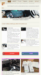 Mobile Screenshot of itualek.com