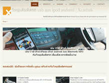 Tablet Screenshot of itualek.com